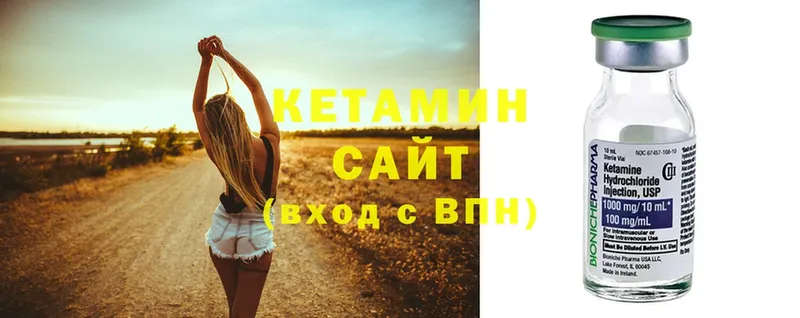 Кетамин ketamine  kraken ссылки  Ефремов 